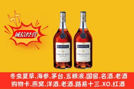 五家渠高价上门回收洋酒蓝带价格