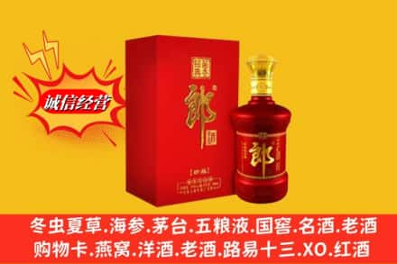 五家渠高价上门回收珍品郎酒