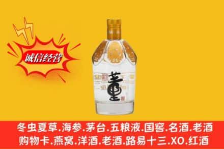 五家渠求购回收老董酒